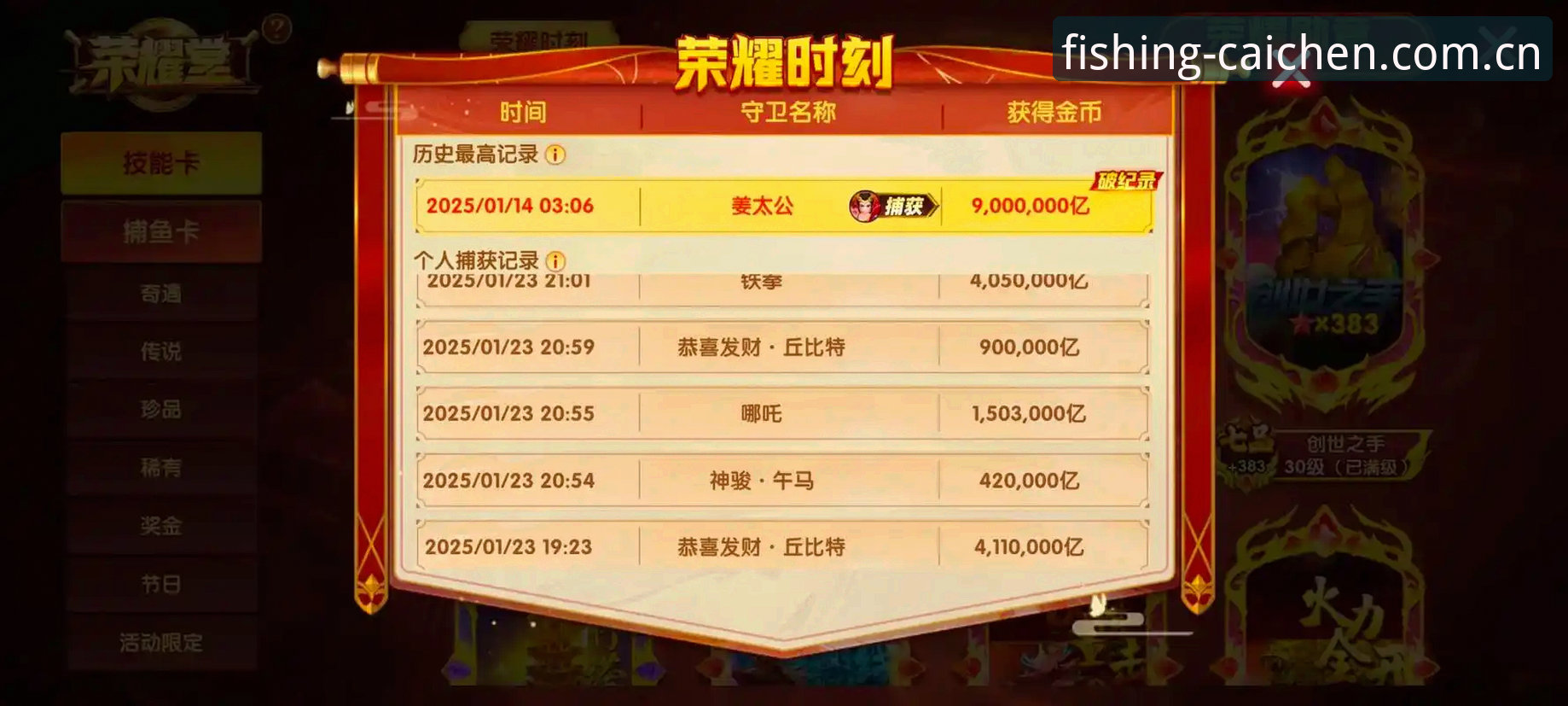 财神捕鱼游戏环境使用指南 资深用户分享财神捕鱼平台使用心得:从下载到畅玩的完整指南