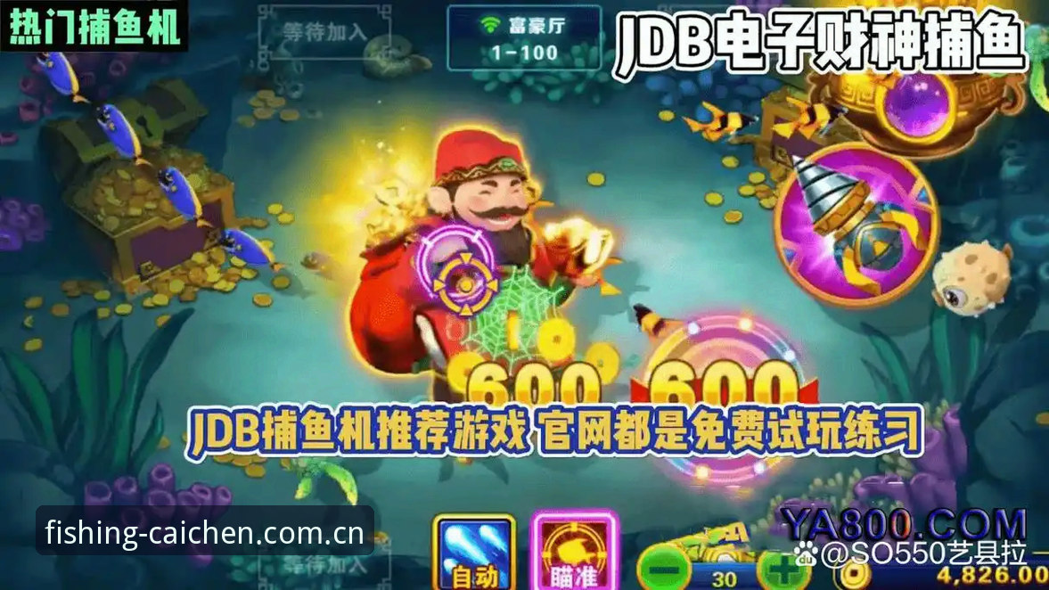 揭秘财神捕鱼高手攻略使用指南：从数据到实战的制胜法则