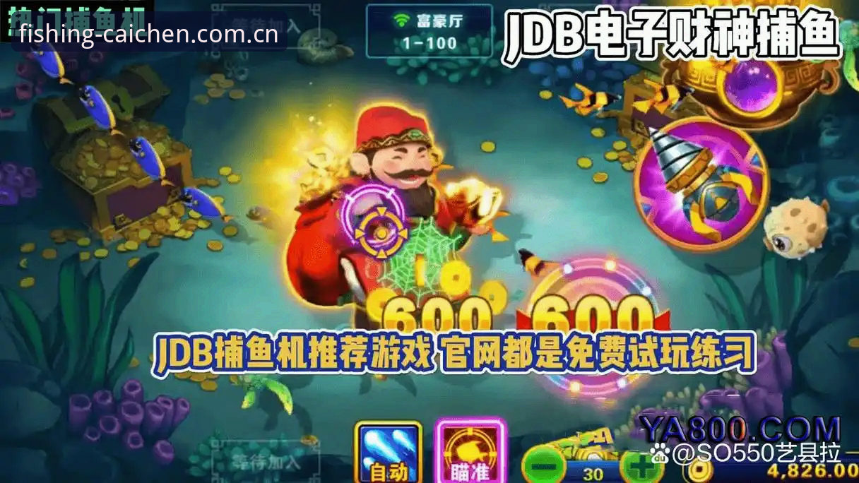 中国财神捕鱼正版 从足球总监的艰难决策看中国财神捕鱼正版新手成长指南