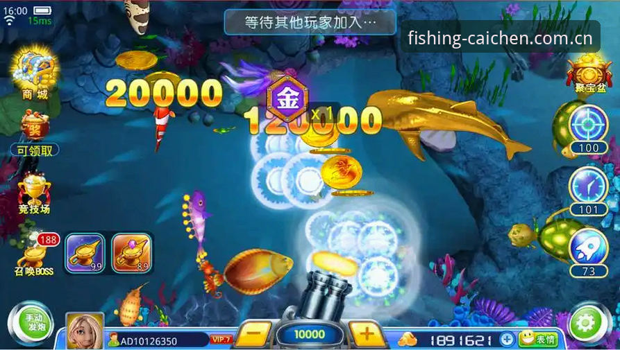 财神捕鱼下载官网安卓版v2.1.0最新动态：捕鱼游戏体验迎来全新突破